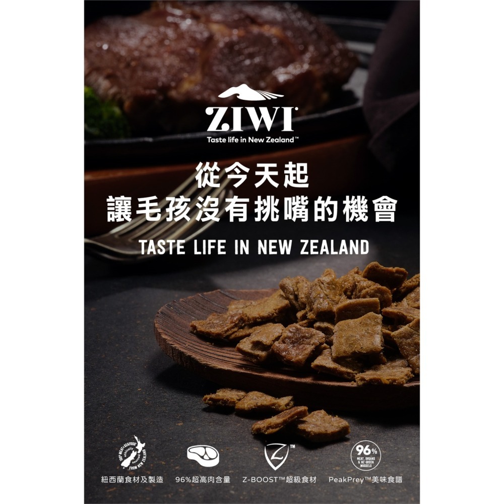 巔峰ZIWI經典鮮肉貓糧貓飼料雞肉/羊肉/牛肉口味1kg-細節圖2