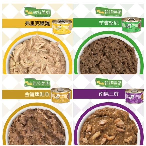 Cats in the Kitchen凱特美廚貓咪無穀主食罐 3.2oz(90g)-細節圖2