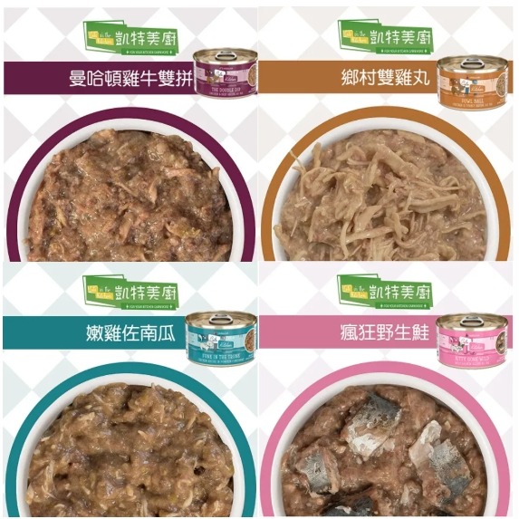Cats in the Kitchen凱特美廚貓咪無穀主食罐 3.2oz(90g)-細節圖3
