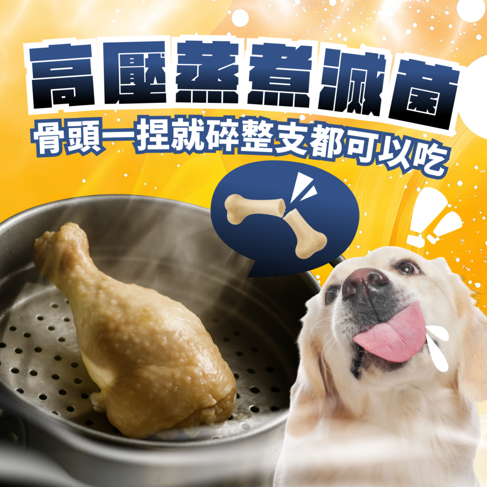 Ki-Pai鮮嫩雞腿-細節圖2