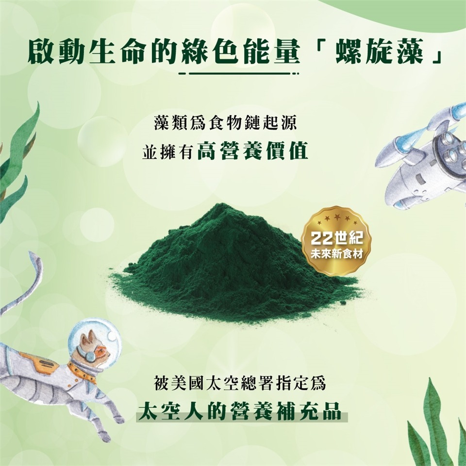 法米納FarminaND天然螺旋藻 犬糧2kg/貓糧 1.5kg-細節圖4