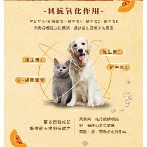 法米納Farmina｜N&D 天然頂級無穀貓系列 /天然南瓜無穀系列/天然海洋系列1.5kg/5kg-細節圖9