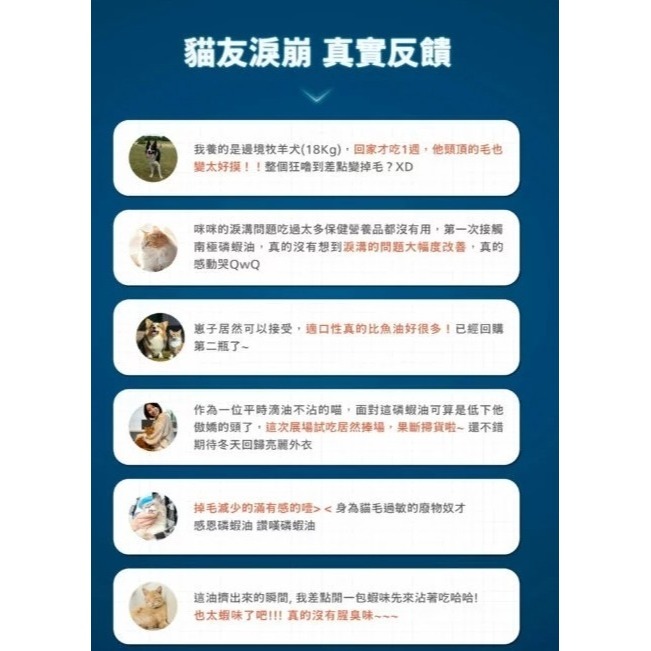 肉球世界神奇的南極磷蝦油15ml/50ml-細節圖6