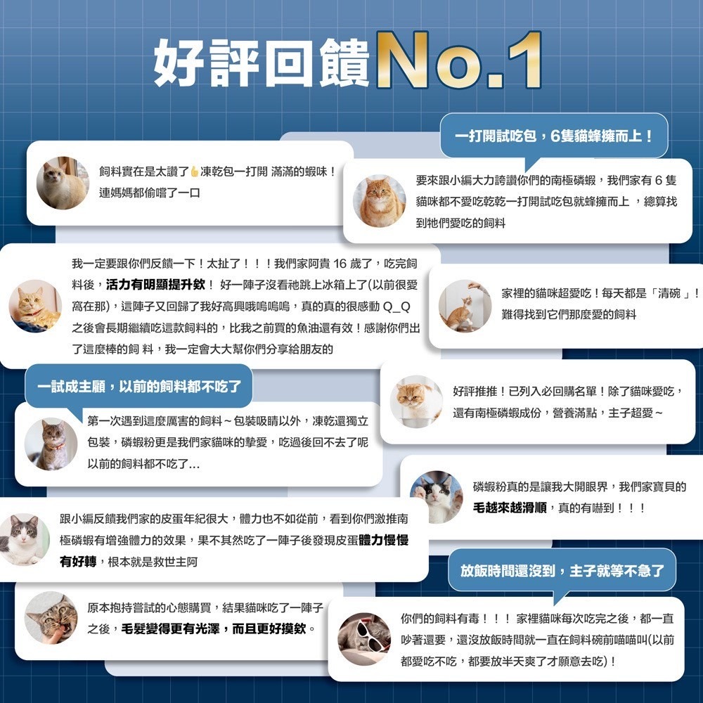 肉球世界 AK南極磷蝦X雞肉凍乾無穀貓糧-細節圖5