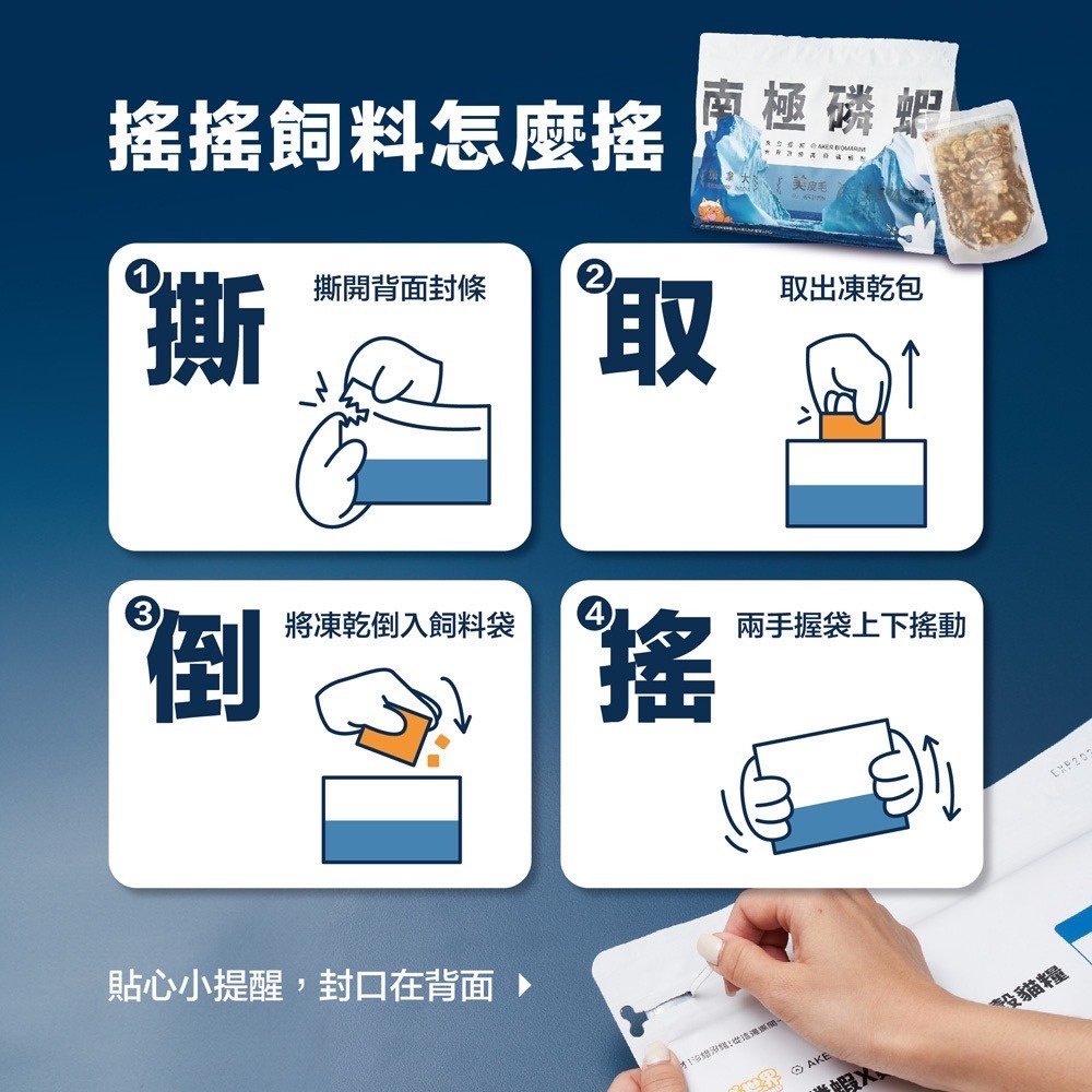 肉球世界 AK南極磷蝦X雞肉凍乾無穀貓糧-細節圖6