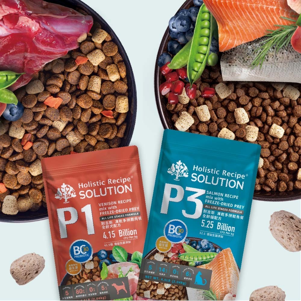 耐吉斯 凍乾填心無穀飼料/凍乾多拼無穀飼料 350g-細節圖4