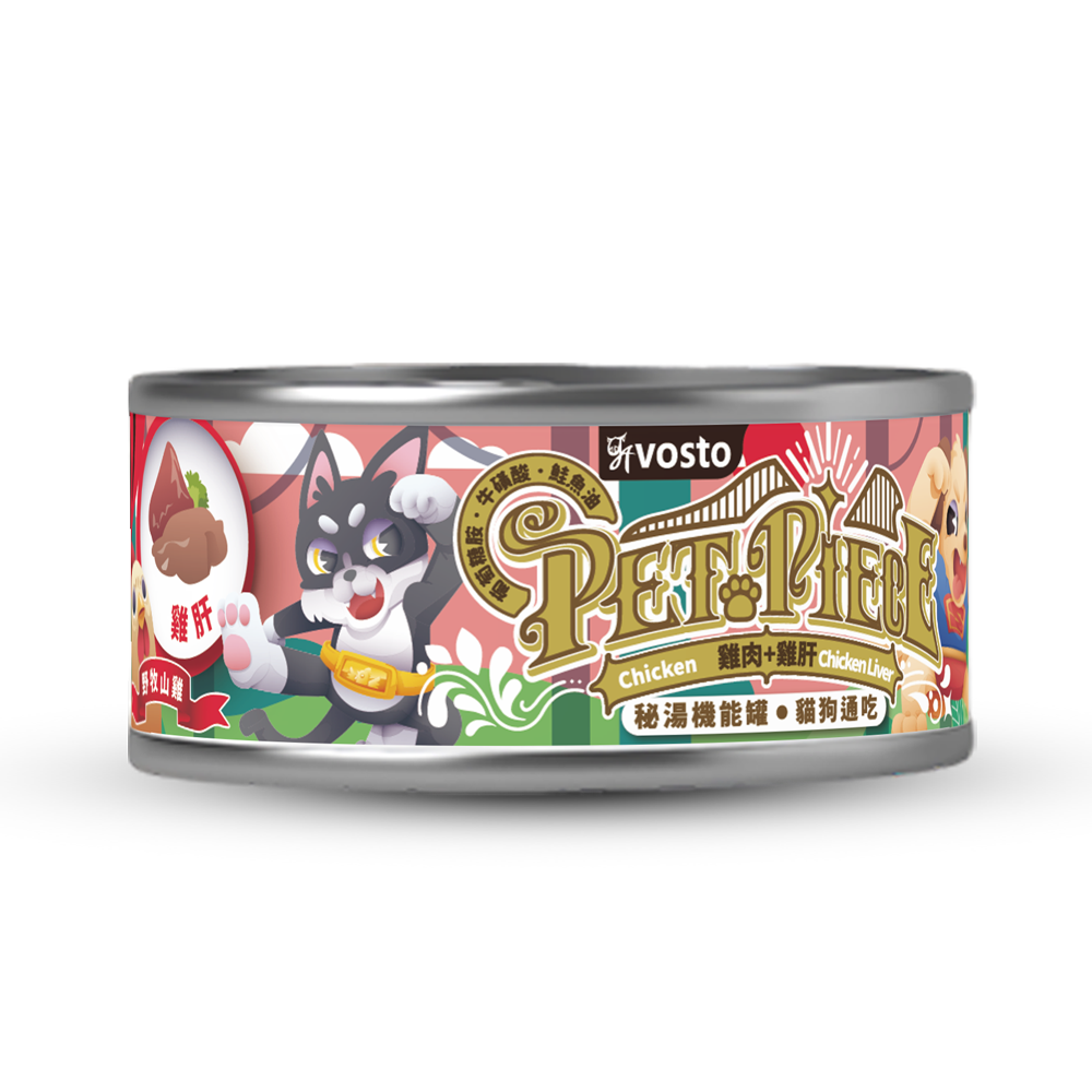 vosto 秘湯機能罐 銀罐(貓狗罐) 80g-細節圖2