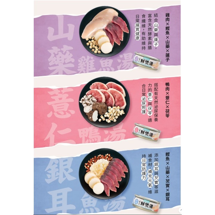 怪獸部落港式鮮煲湯80g-細節圖3