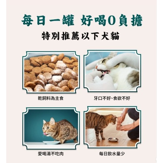 怪獸部落港式鮮煲湯80g-細節圖4