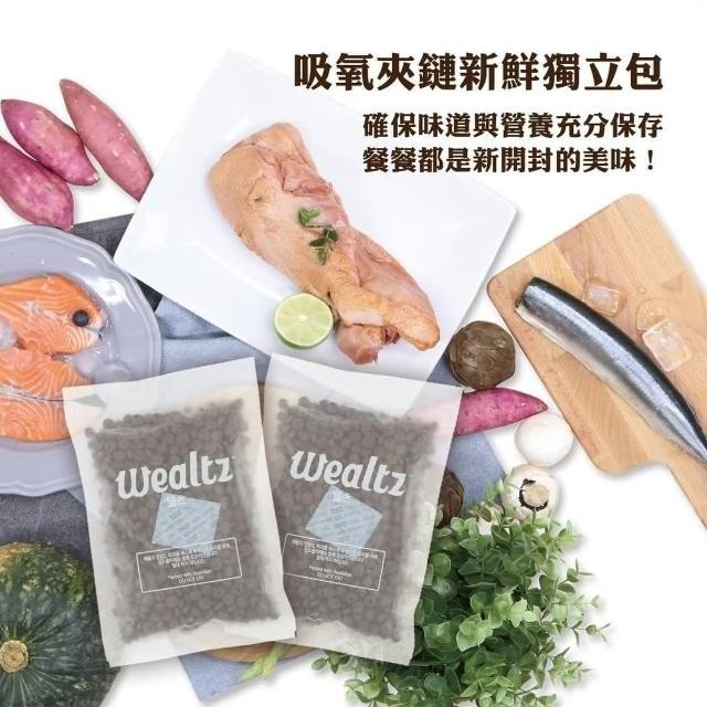 Wealtz 維爾滋無穀貓飼料300g原廠獨立包裝 天然幼貓食譜 天然成貓食譜 天然全齡貓食譜-細節圖2