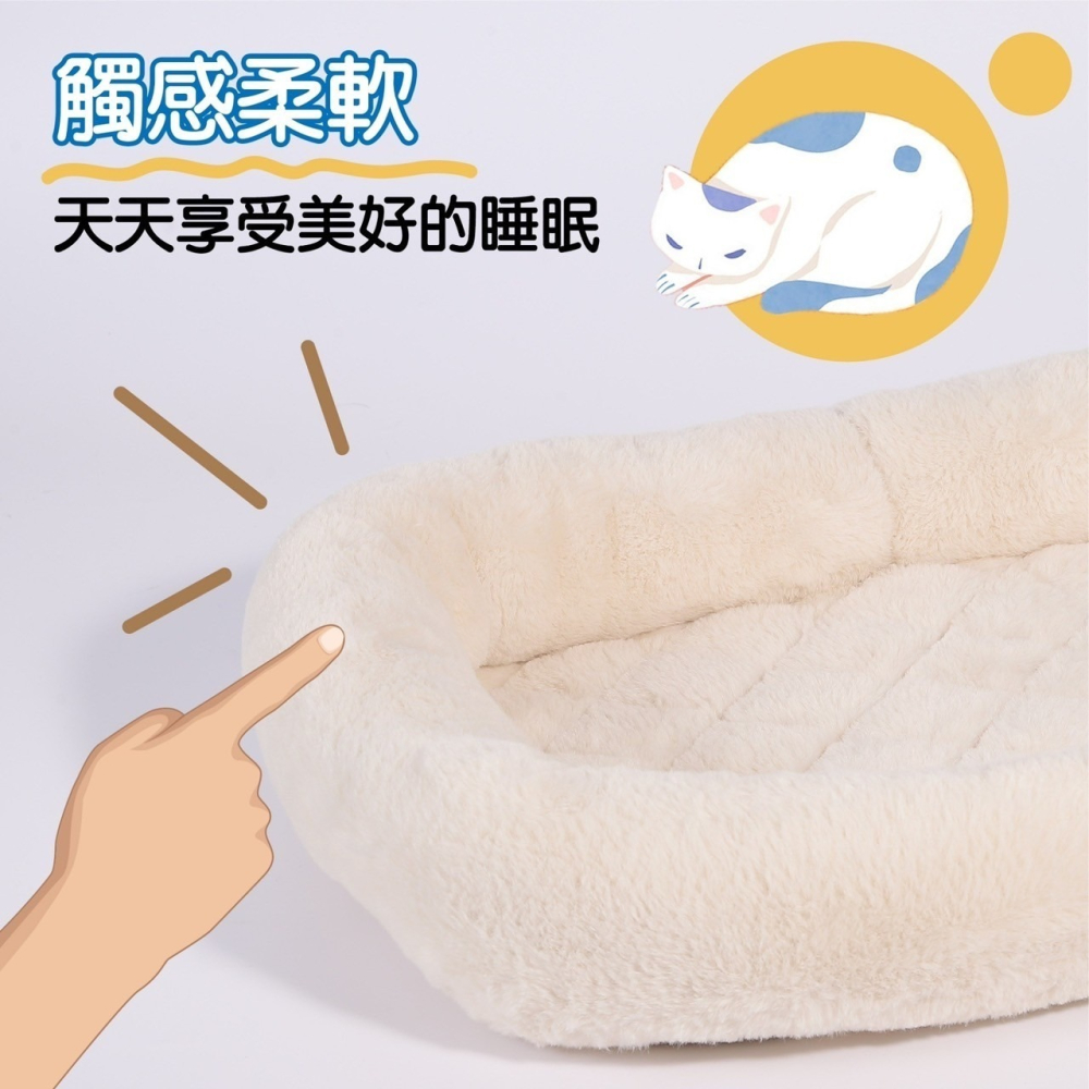 冬季暖絨柔軟寵物睡窩/睡墊 純白系~~~~ 夢幻軟家具-細節圖3