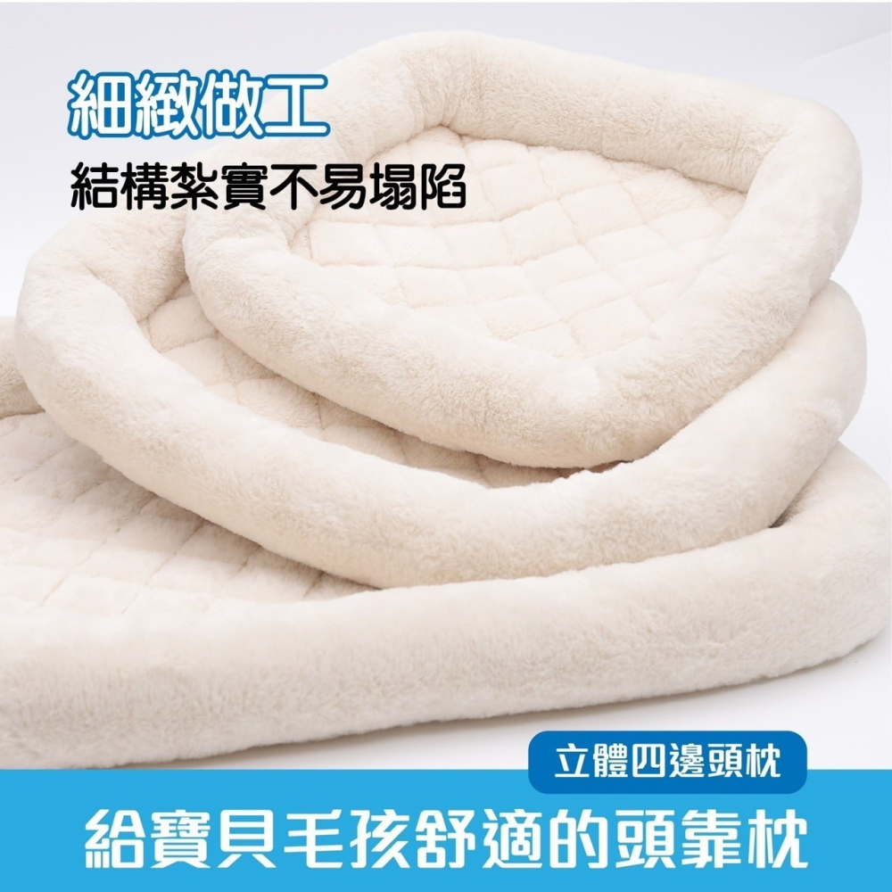 冬季暖絨柔軟寵物睡窩/睡墊 純白系~~~~ 夢幻軟家具-細節圖4