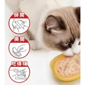 CIAO 雙湯杯 貓咪點心 貓肉泥 貓咪肉泥35gx2-細節圖2