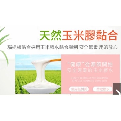 耐抓貓抓板 貓磨爪 貓抓 直板型/S型/波浪形(貓抓板兩側圖案隨機配送)-細節圖3