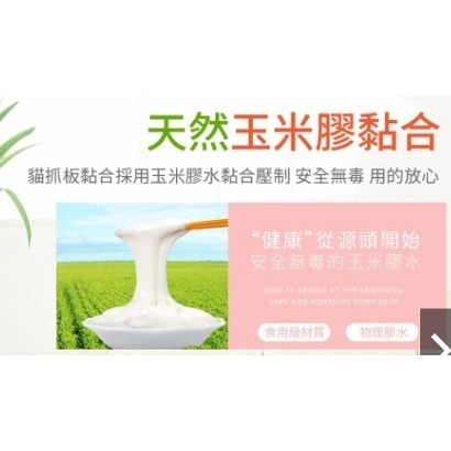 耐抓貓抓板 貓磨爪 貓抓 直板型/S型/波浪形(貓抓板兩側圖案隨機配送)-細節圖3