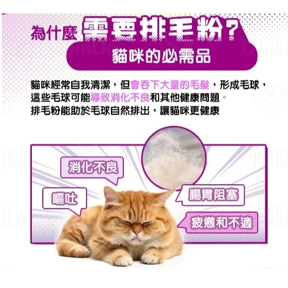 Mao One 毛萬系列保養品-細節圖2