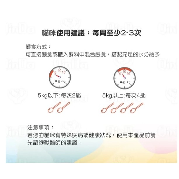 Mao One 毛萬系列保養品-細節圖3