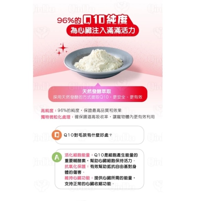 Mao One 毛萬系列保養品-細節圖5