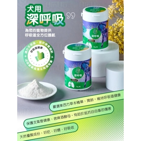 Mao One 毛萬系列保養品-細節圖6