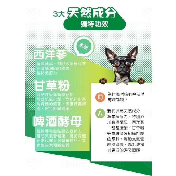 Mao One 毛萬系列保養品-細節圖8