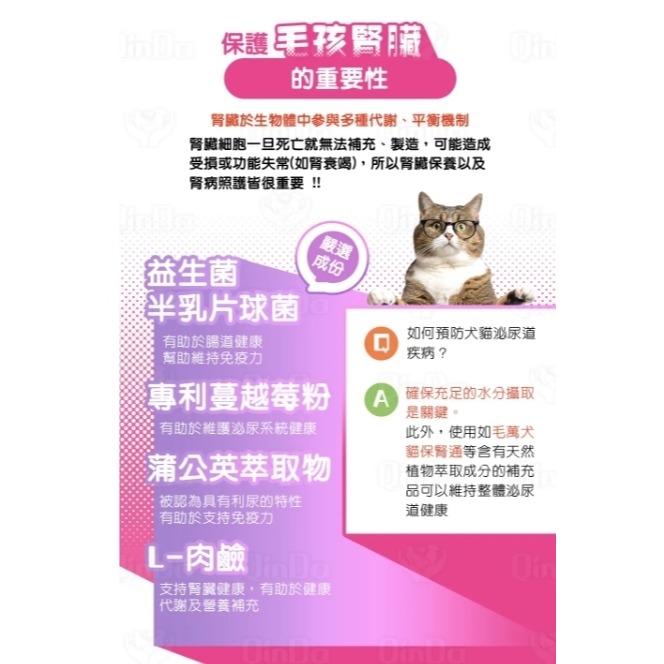 Mao One 毛萬系列保養品-細節圖10