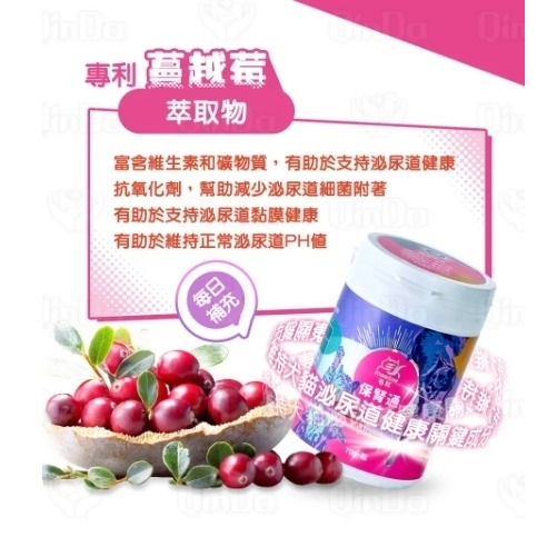 Mao One 毛萬系列保養品-細節圖11