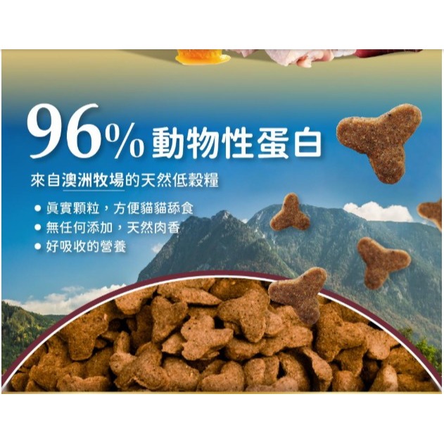 陪心Pawful陪飽糧｜全齡貓乾糧-細節圖2