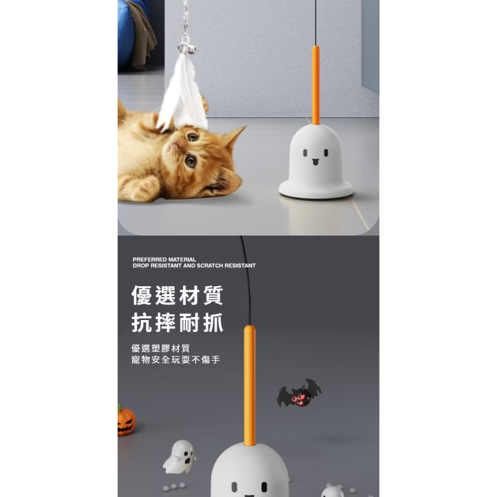 小幽靈UU吸盤自動逗貓棒(貓咪 羽毛鈴鐺 幼貓 自嗨神器)-細節圖4
