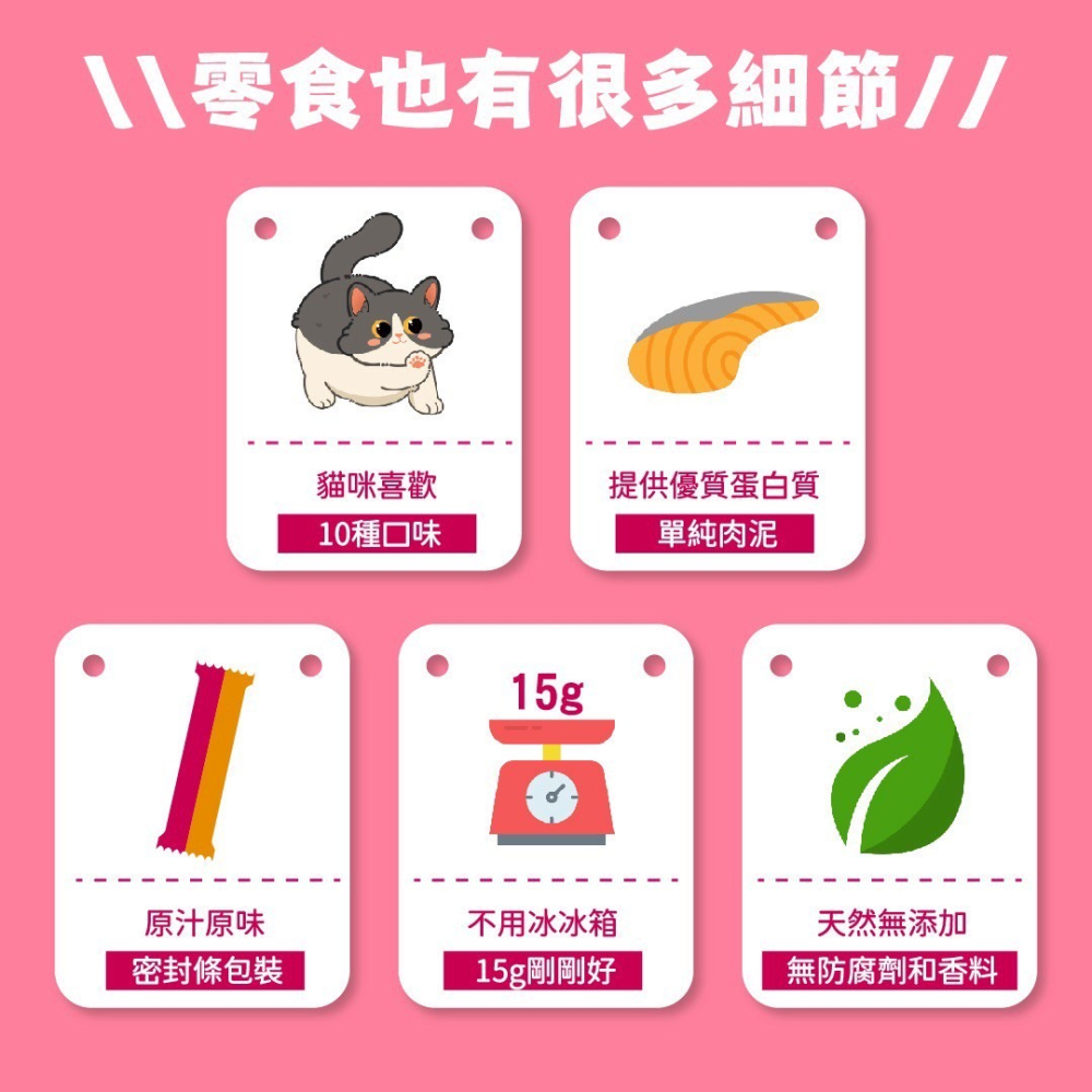 摩卡喵純肉泥-細節圖5