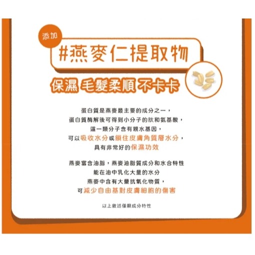 陪陪你 愛乾淨-寵物清潔組-細節圖4