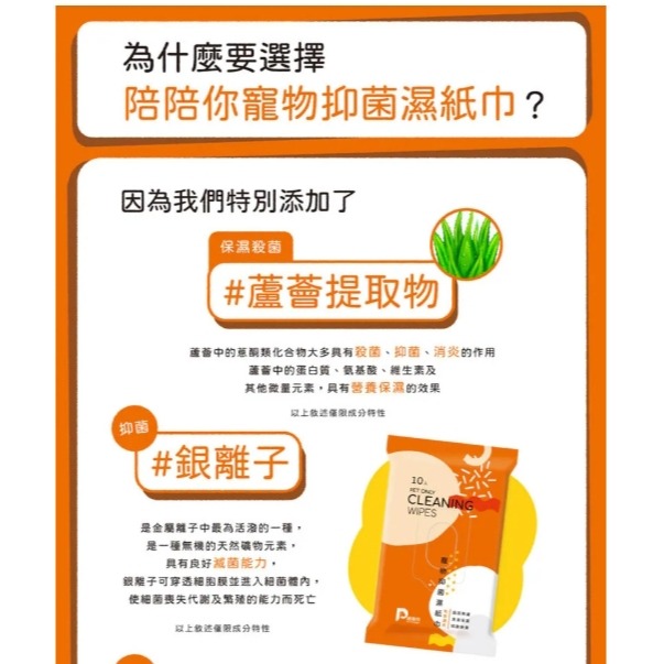 陪陪你 愛乾淨-寵物清潔組-細節圖5