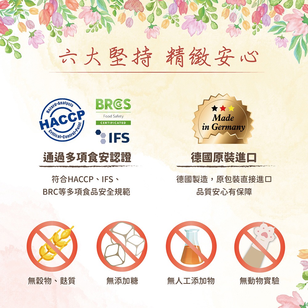 葛蕾特 GranataPet 朕的情人主食餐盒/無穀/無麩質/無人工添加/貓咪主食餐盒/貓罐 85g-細節圖2