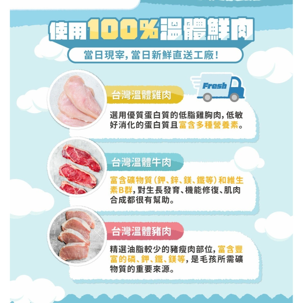 沙發馬鈴薯貓Pure 純粹主食罐｜單一溫體肉源80g-細節圖2