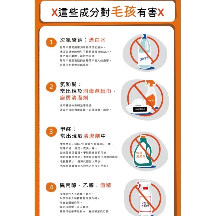 寵物抑菌濕紙巾－80抽-細節圖3