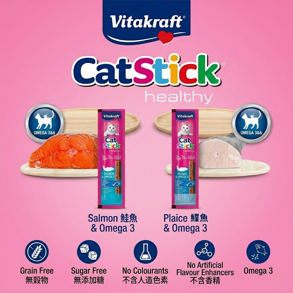 Vitakraft 貓快餐肉條 ＂鰈魚+omega3＂單口味 單條包裝-細節圖2