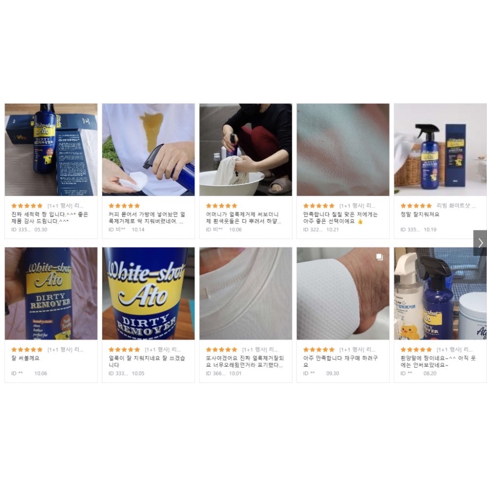 現貨✨韓國AKEI衣物神奇去污漬噴霧520ml-細節圖8