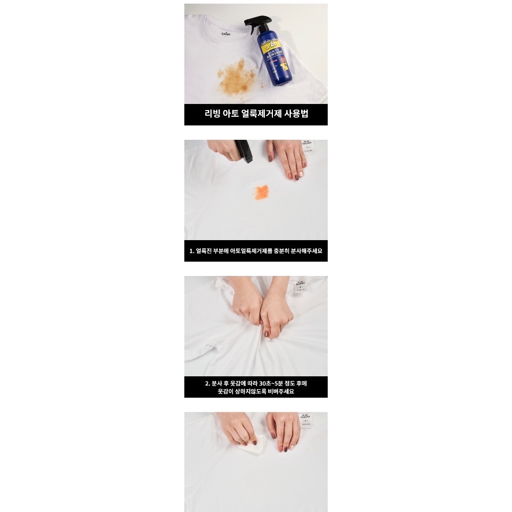 現貨✨韓國AKEI衣物神奇去污漬噴霧520ml-細節圖6