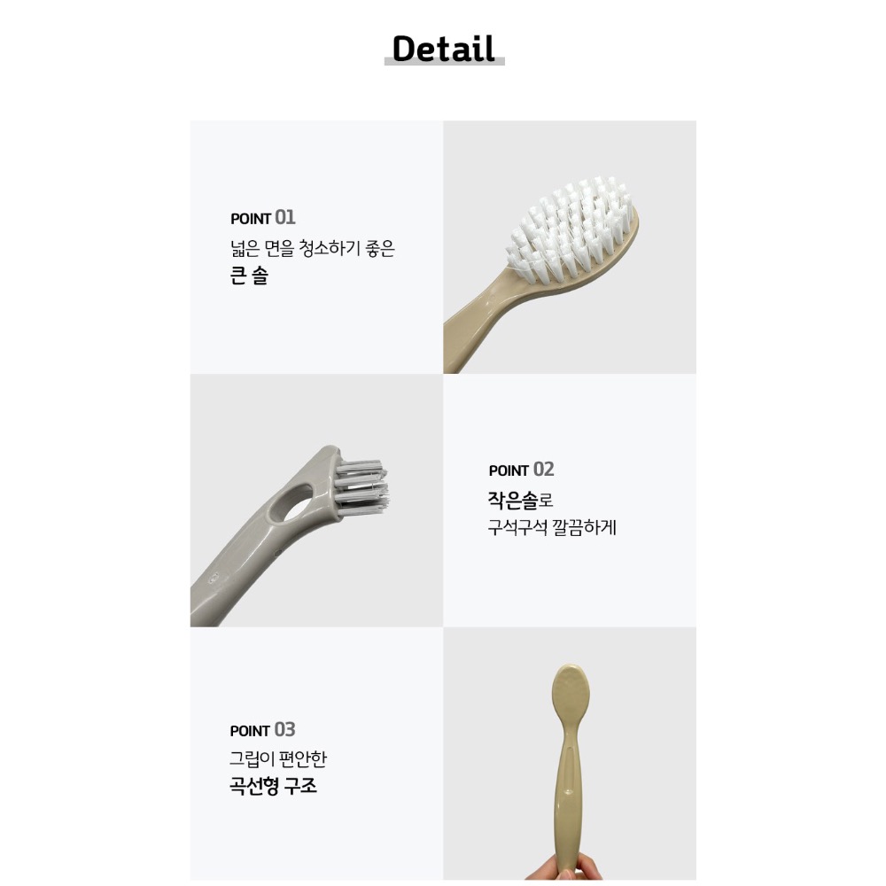 韓國雙頭大掃除必備清潔刷-細節圖3