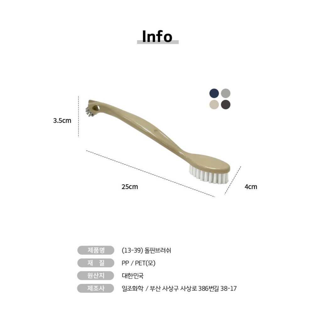 韓國雙頭大掃除必備清潔刷-細節圖4