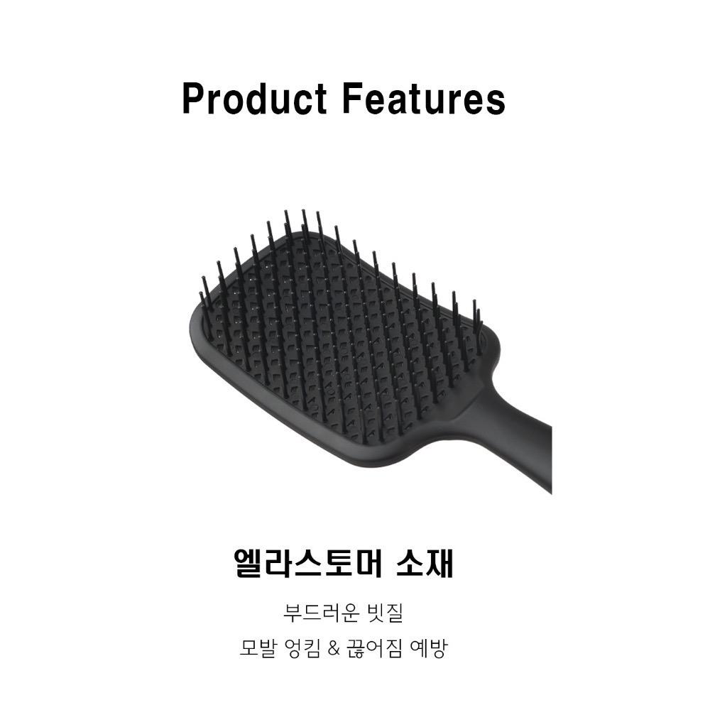 韓國Vunina空氣感不扯頭髮氣流梳-細節圖4