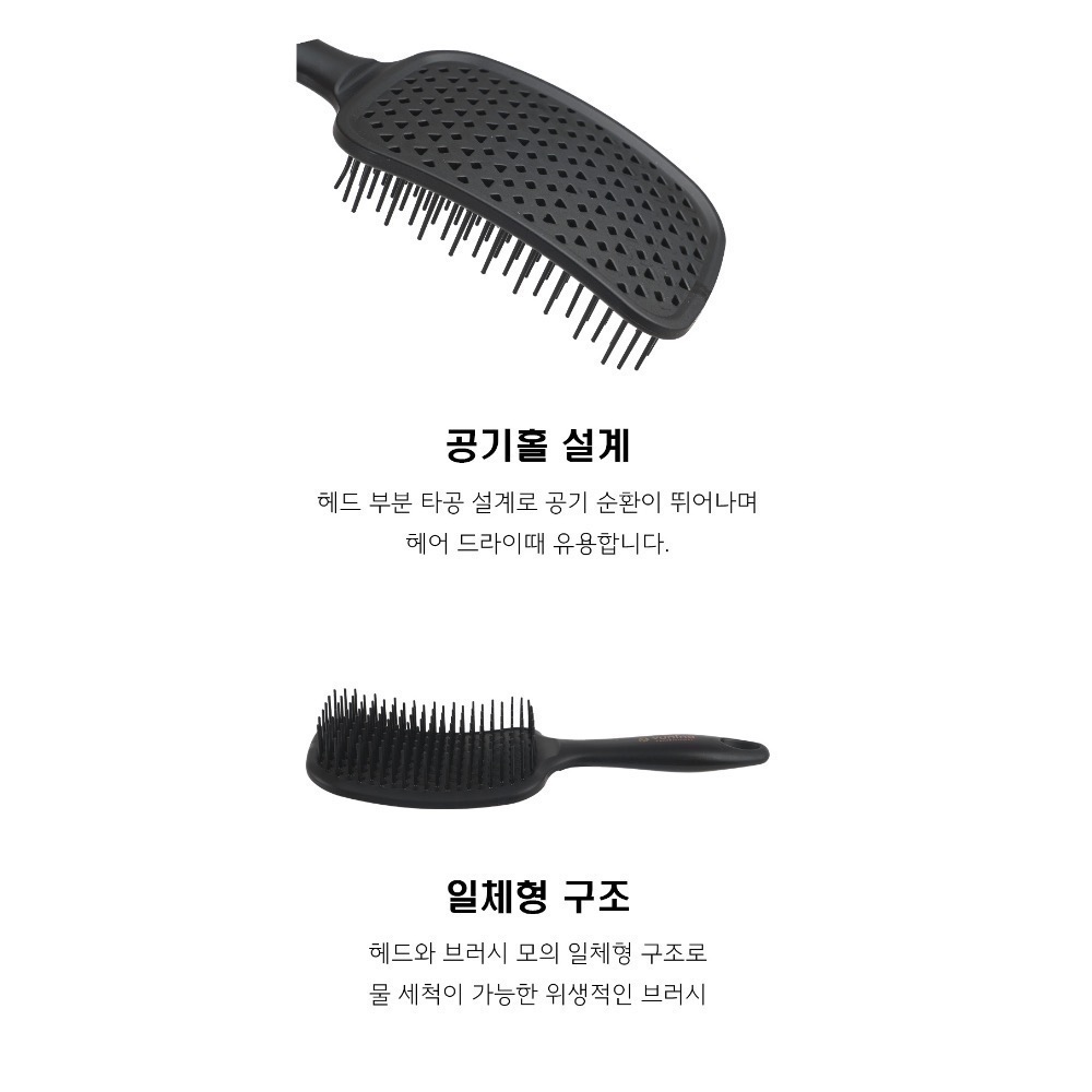 韓國Vunina空氣感不扯頭髮氣流梳-細節圖5
