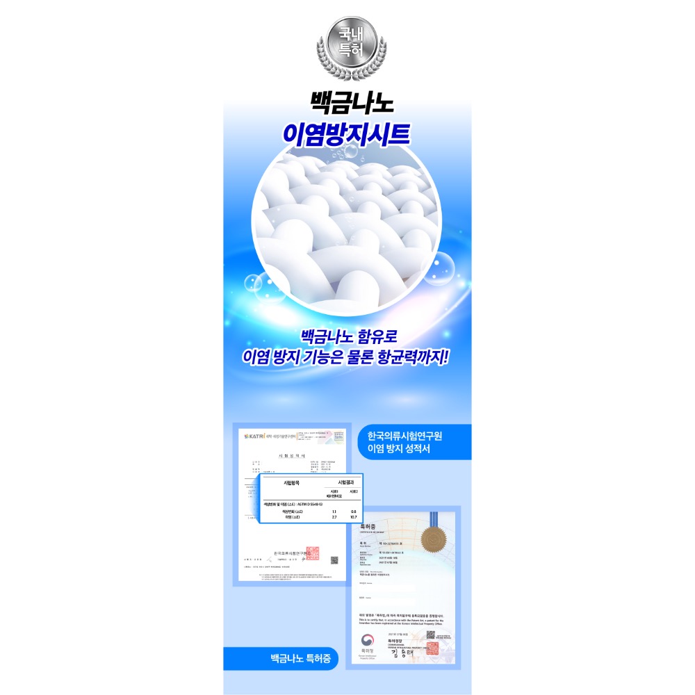 《出清》韓國製BETTER THAN BEFORE銷售王防黏毛去螢光洗衣吸色片-細節圖4