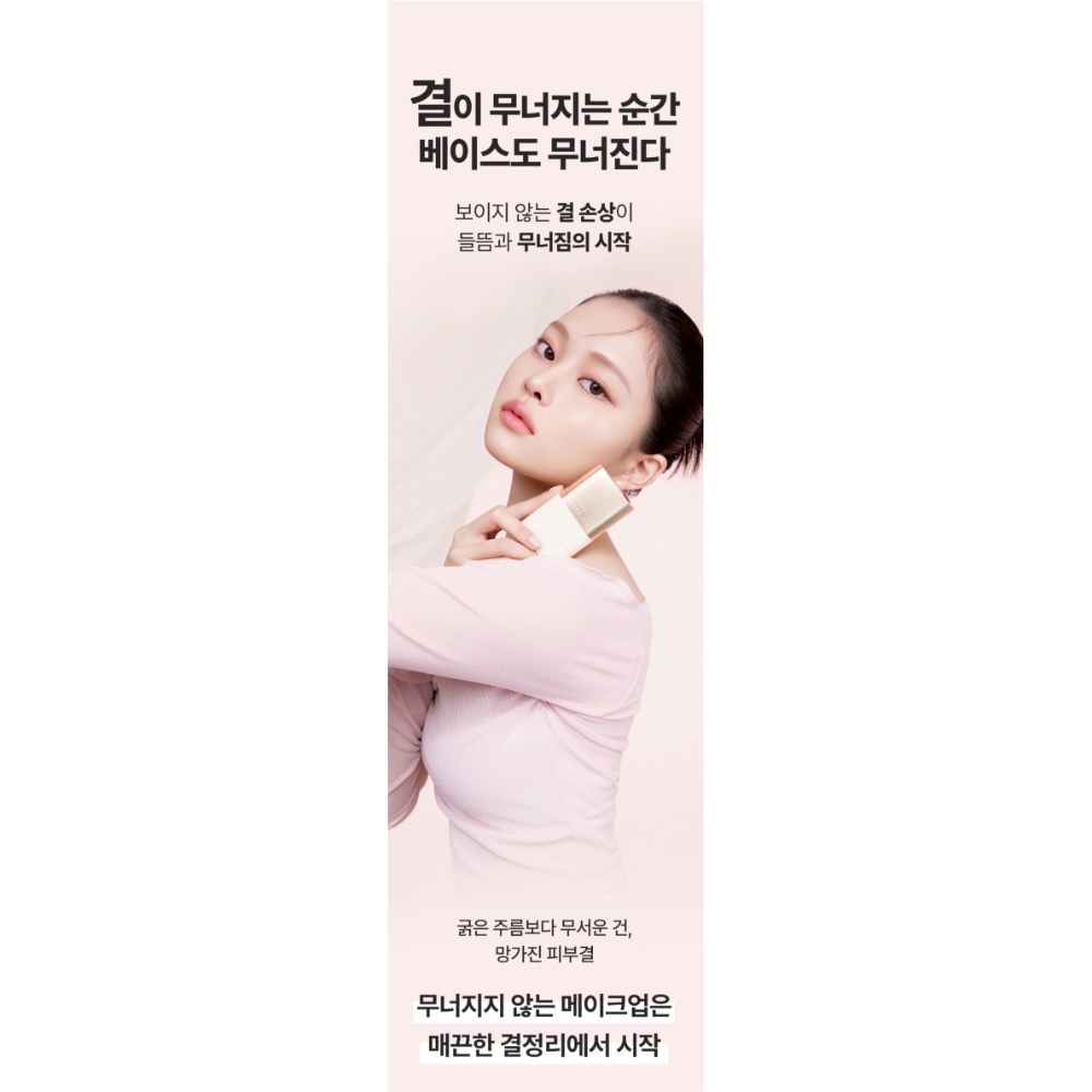 《最新款-現貨》韓國 CHOSUNGAH MEGA FIT 24小時女神級光感粉底棒16g-細節圖4