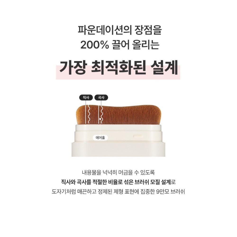 《最新款-現貨》韓國 CHOSUNGAH MEGA FIT 24小時女神級光感粉底棒16g-細節圖8