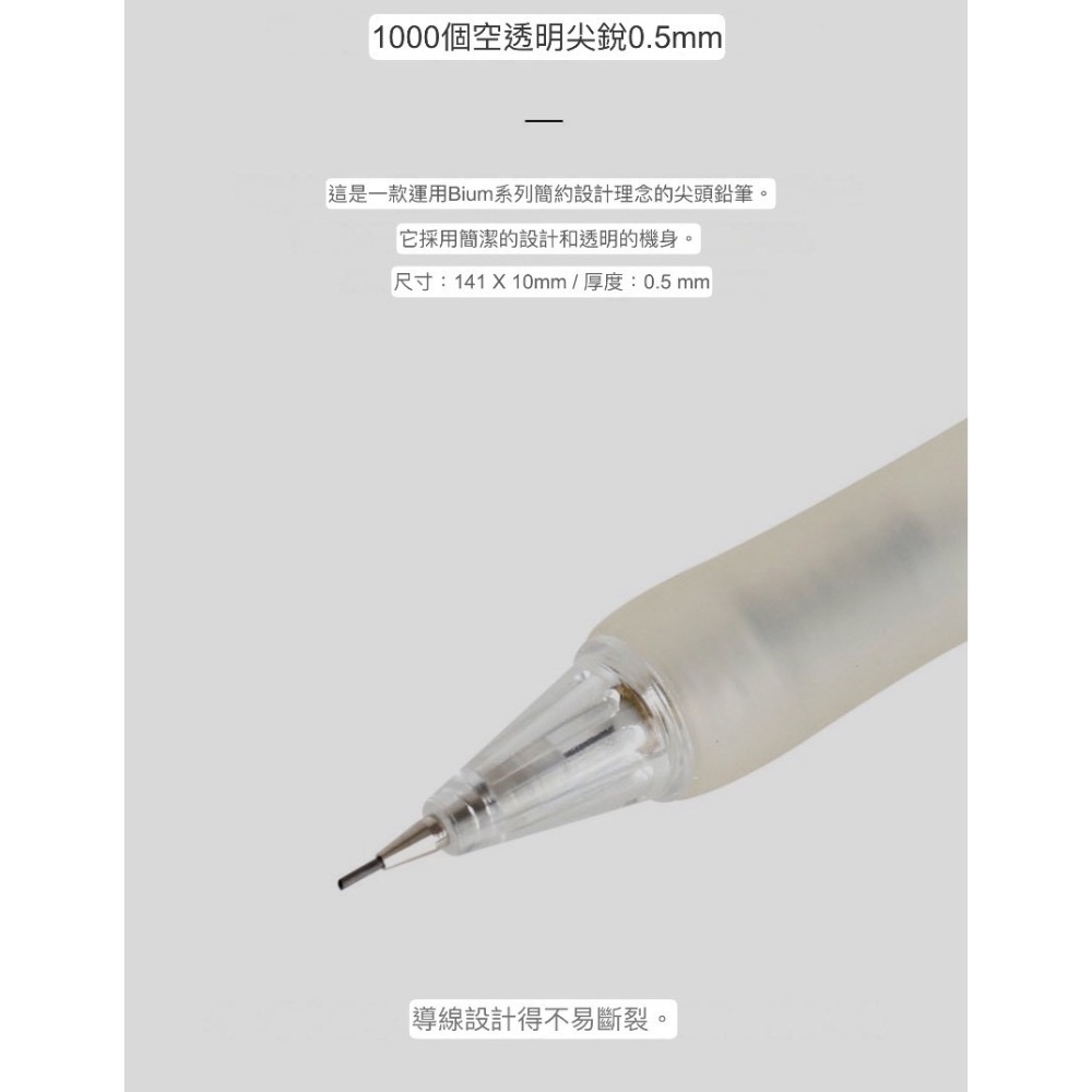 寫整天也不會手酸😍韓國morning glory 透明美學低重心自動鉛筆-細節圖2