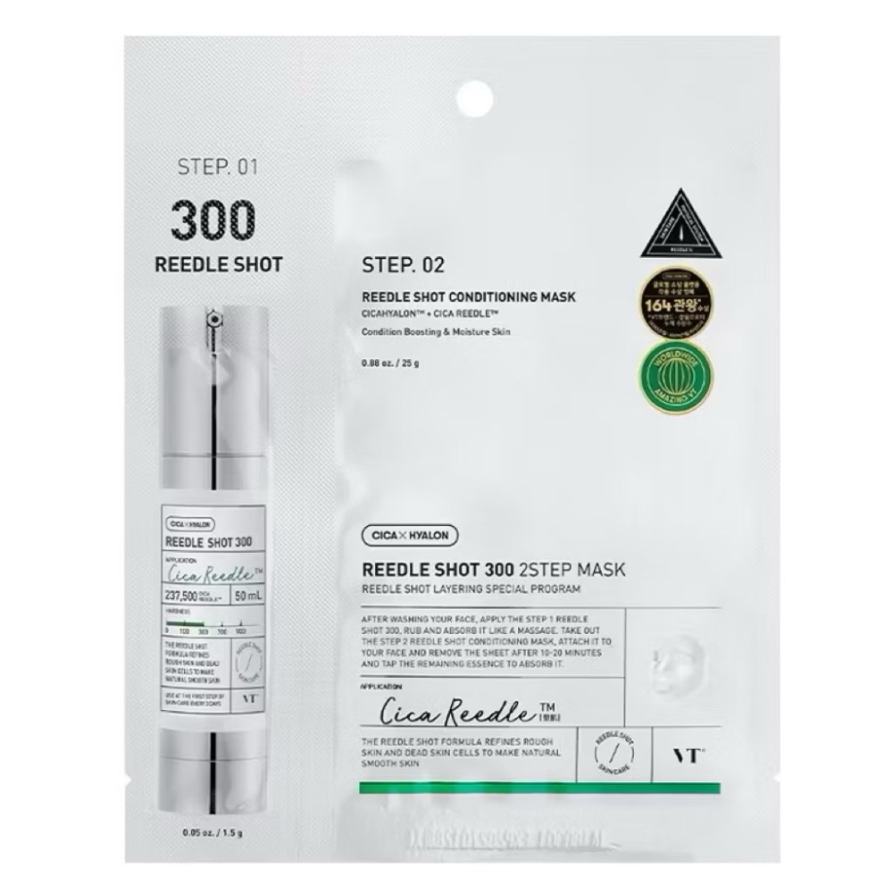 韓國老虎 VT微針300 2 step面膜-規格圖2