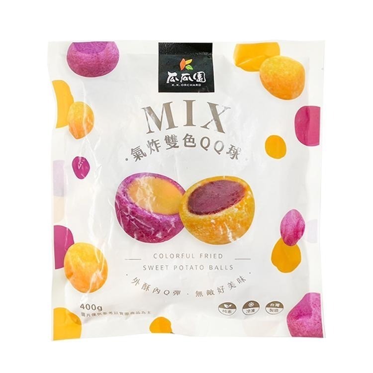 瓜瓜園-氣炸雙色QQ球(400g/包)#全素#氣炸鍋可#地瓜球-2D1B【魚大俠】AR230-細節圖2