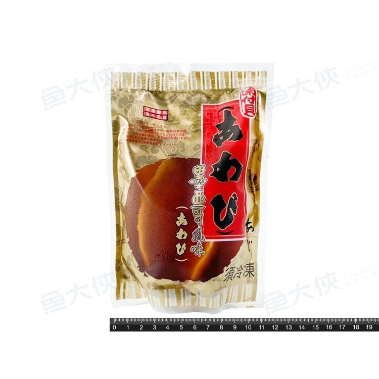 聚耀誠鯤-墨西哥風味鮑魚(1顆/固100g/淨200g/包)#渦螺肉#螺旋貝-2D2A【魚大俠】BC068-細節圖4