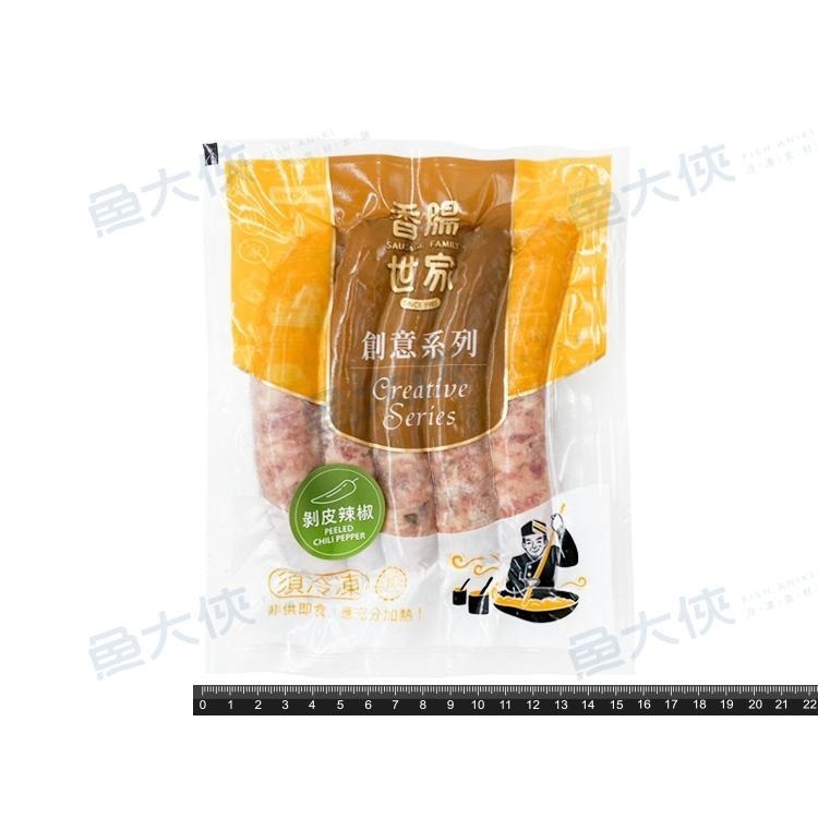 香腸世家-剝皮辣椒香腸(5條/300g/包)-2I4B【魚大俠】FF877-細節圖2
