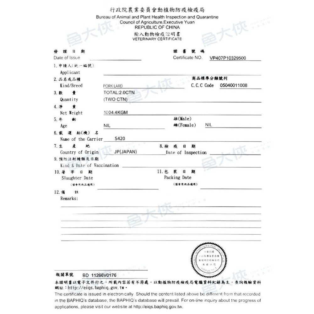 香腸世家-剝皮辣椒香腸(5條/300g/包)-2I4B【魚大俠】FF877-細節圖4